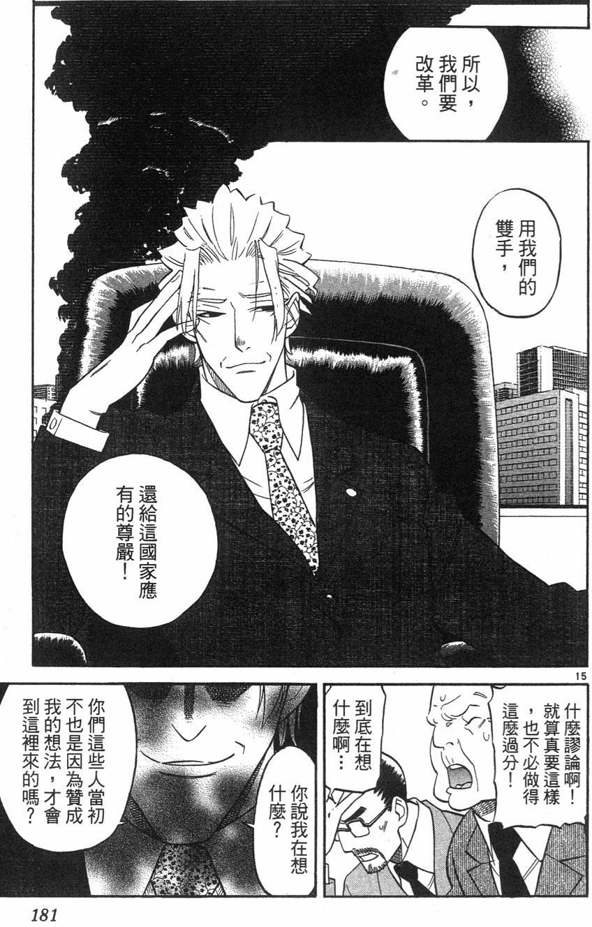 第177页