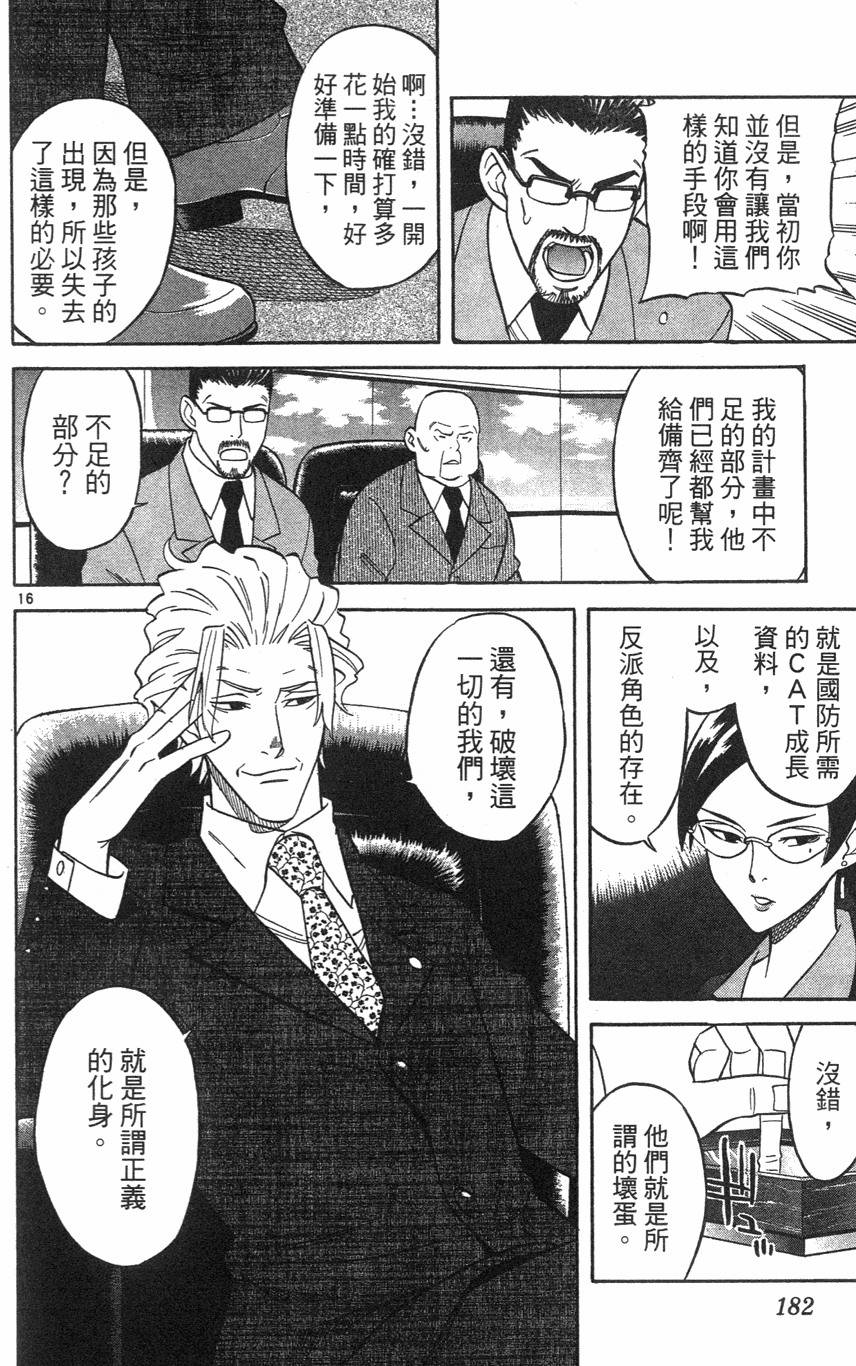 第178页