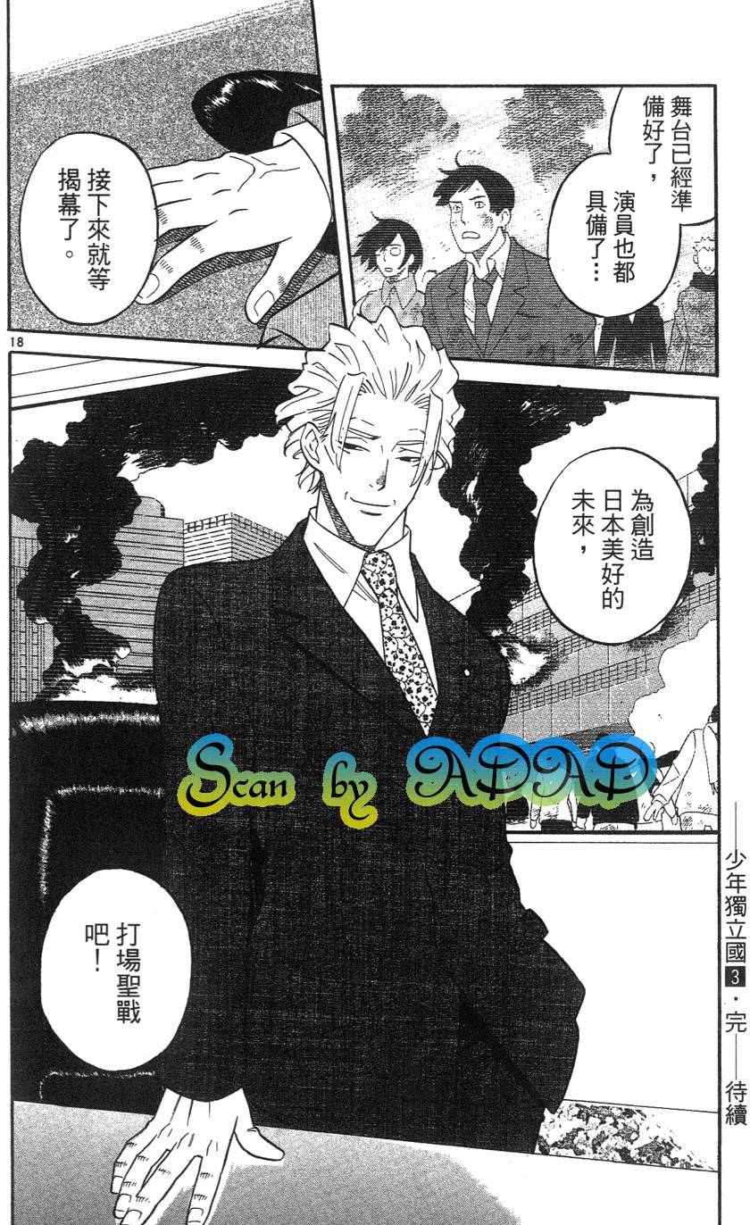 第180页