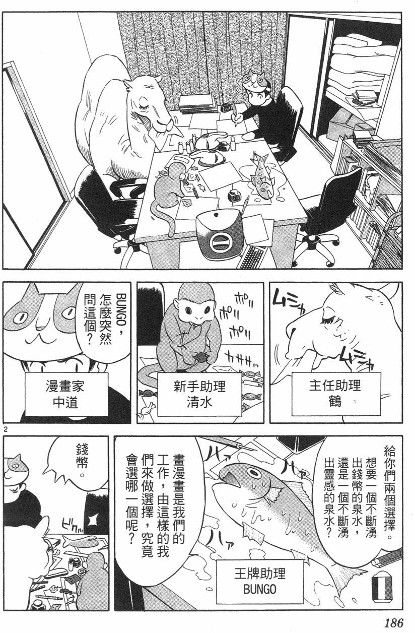 第182页