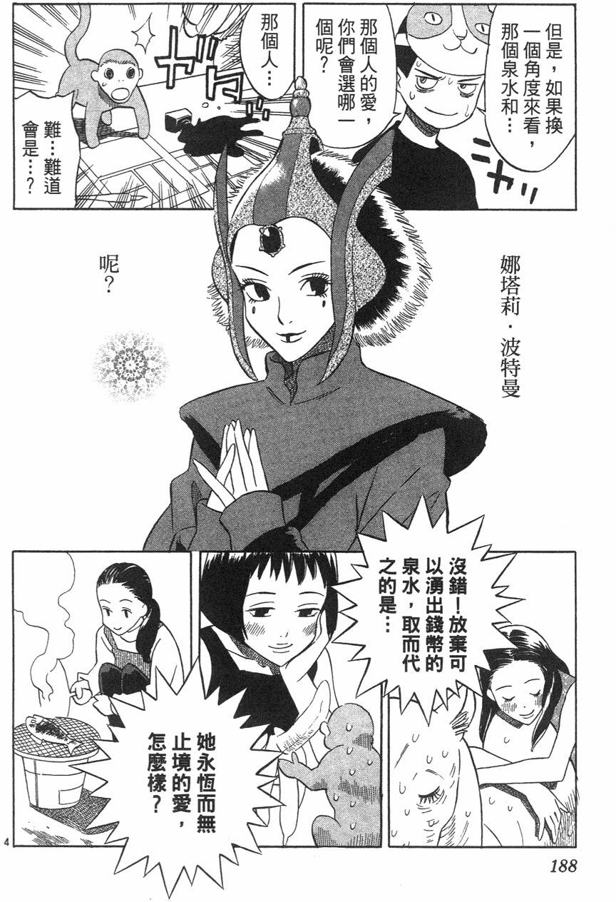 第184页