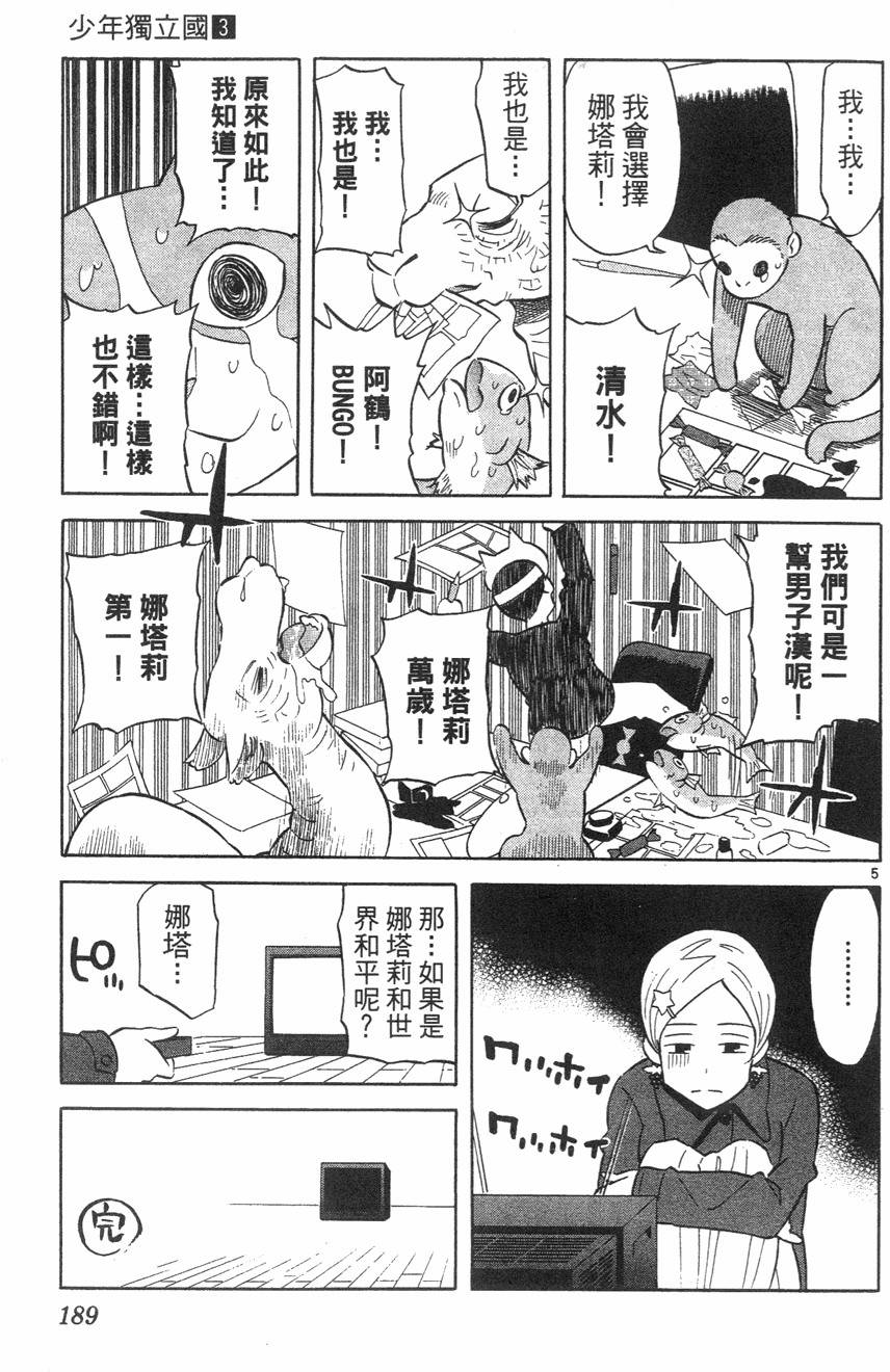第185页