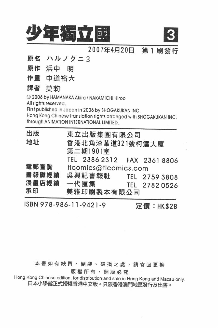 第186页