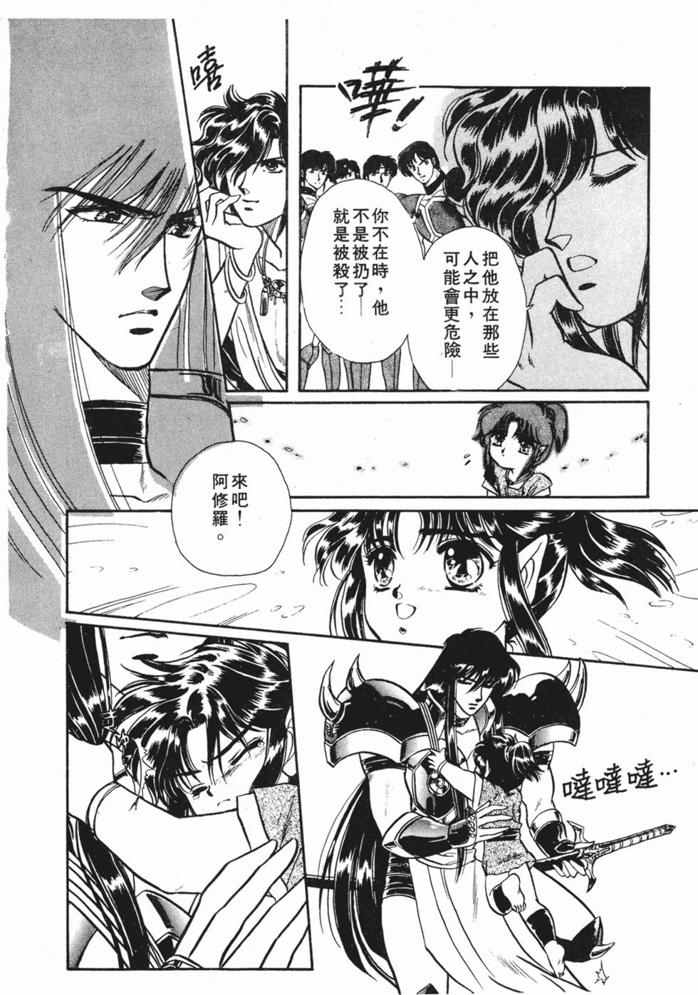 第50页