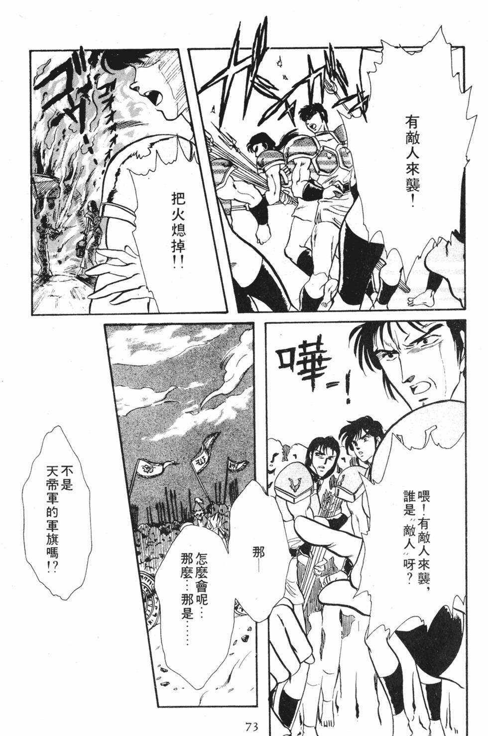 第71页