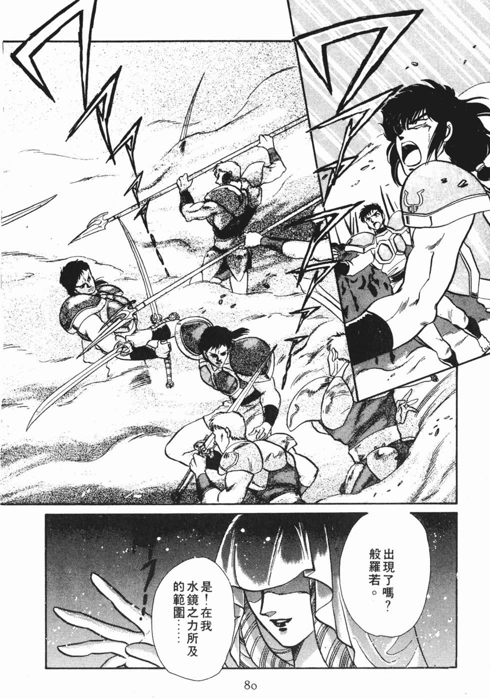 第78页