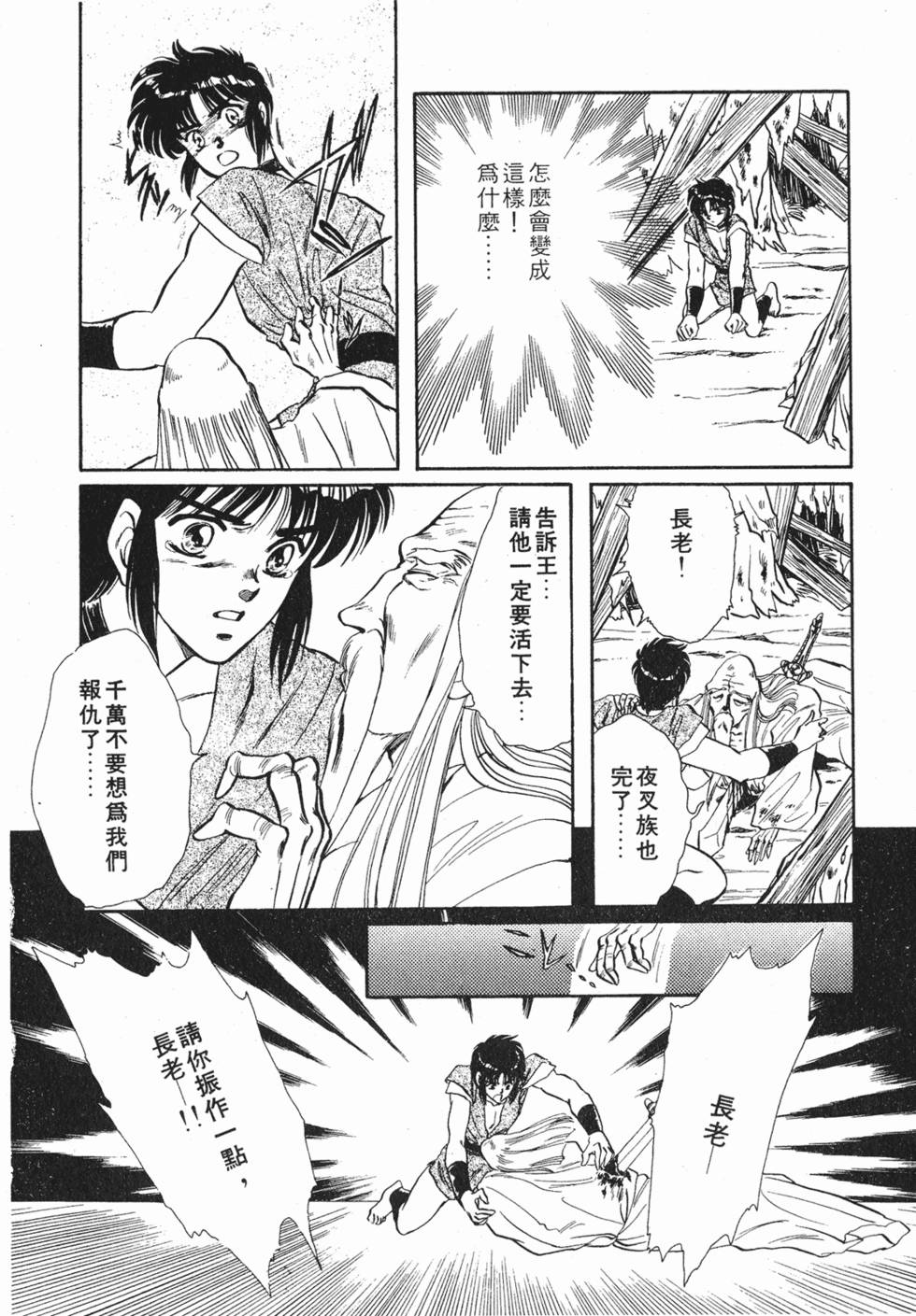第84页