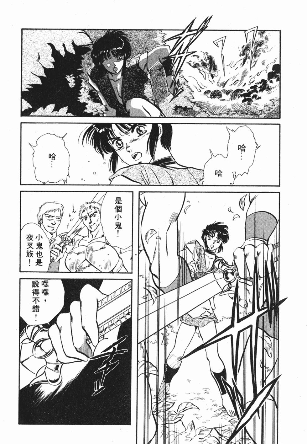 第85页