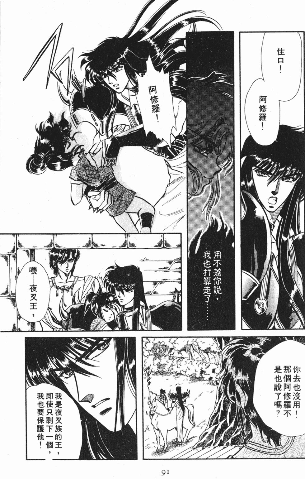 第89页