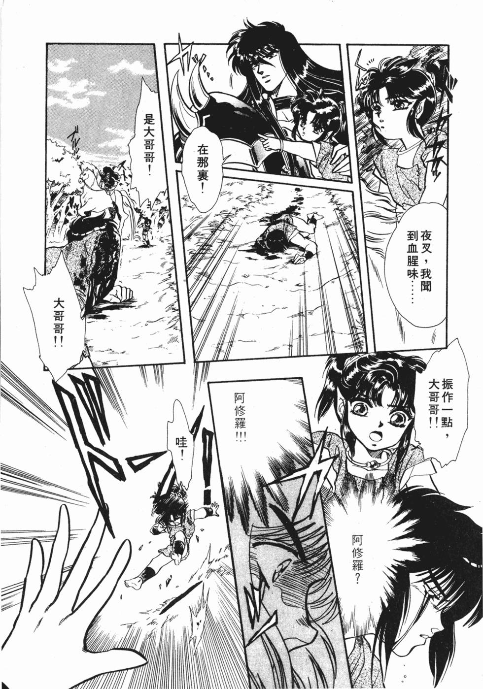 第91页