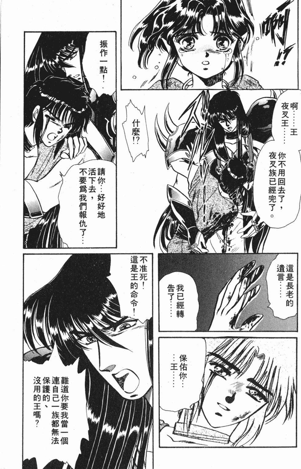 第93页