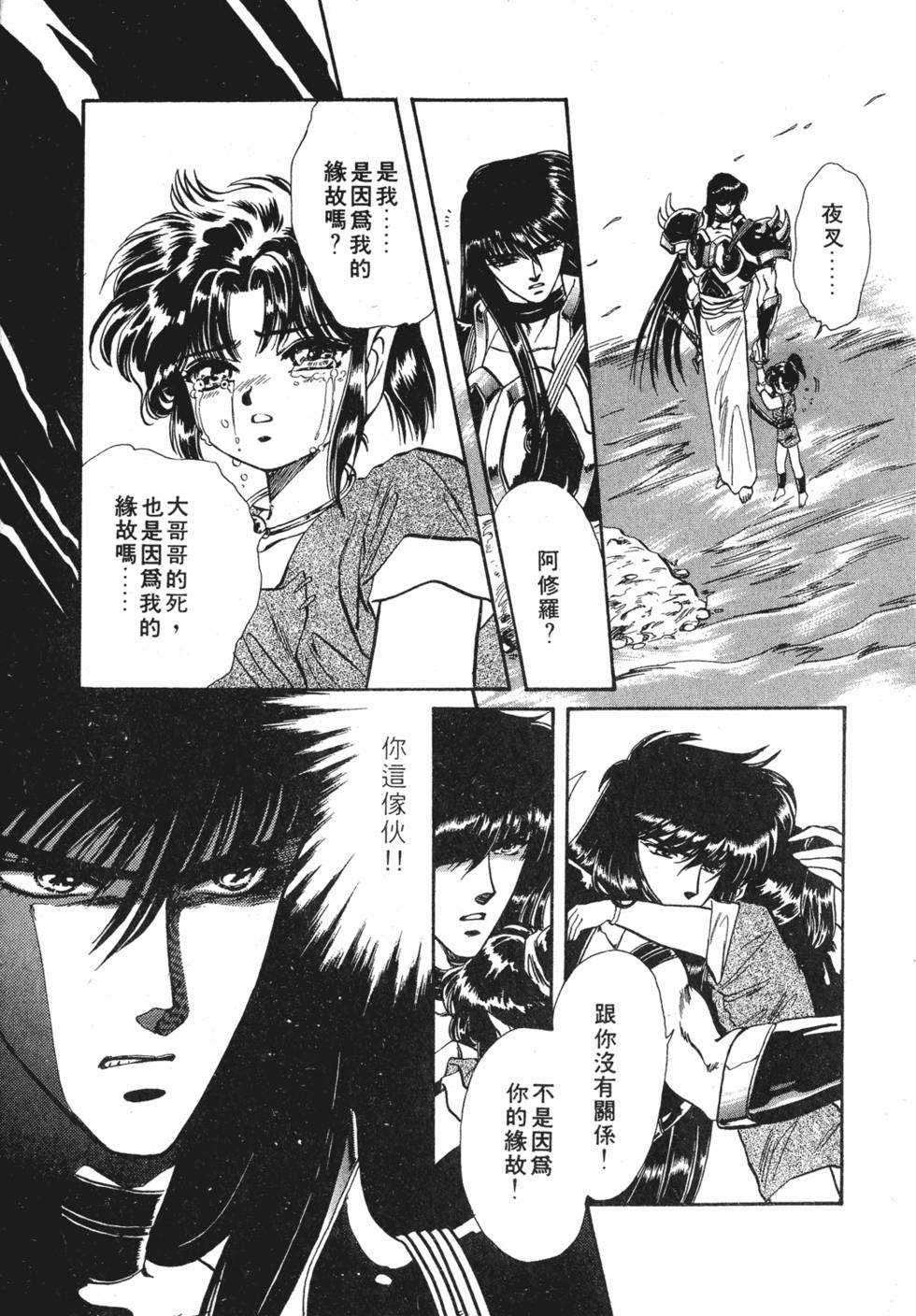 第95页