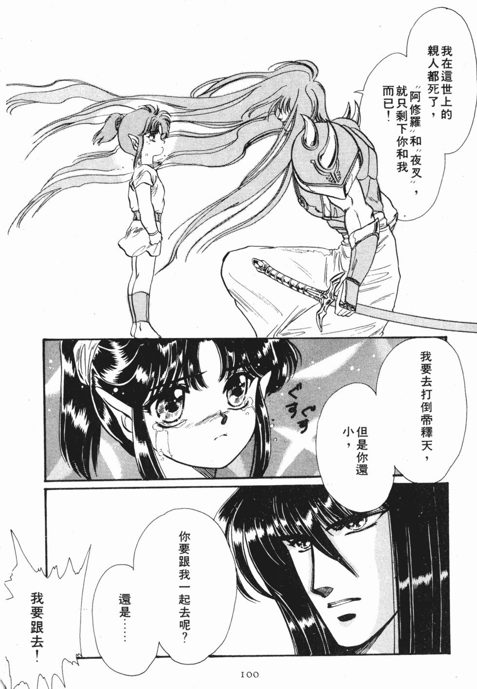 第98页