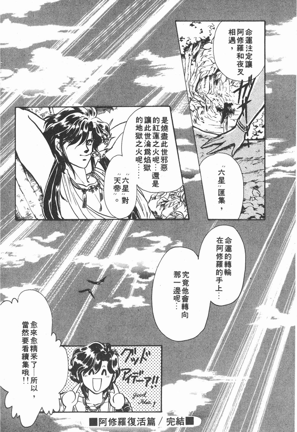 第100页