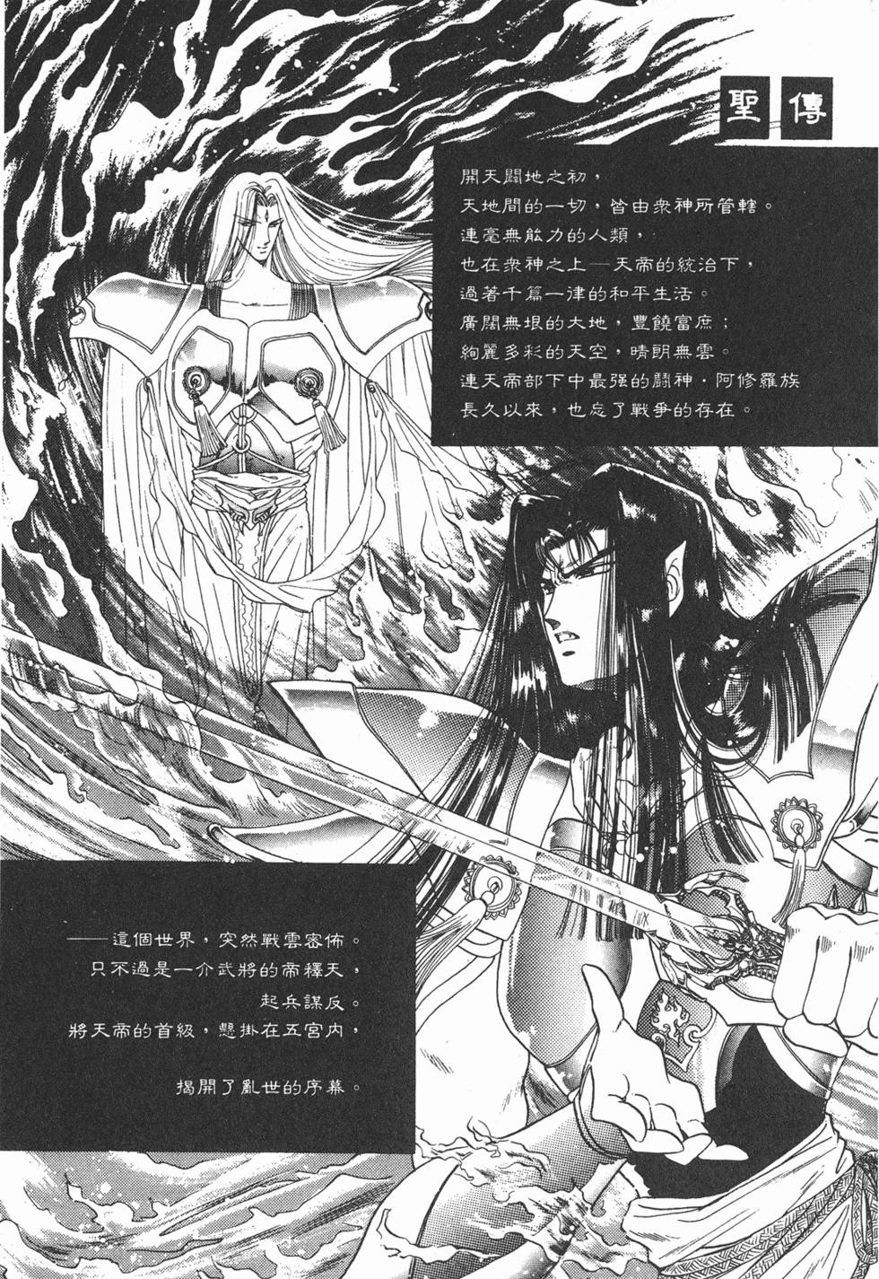 第101页