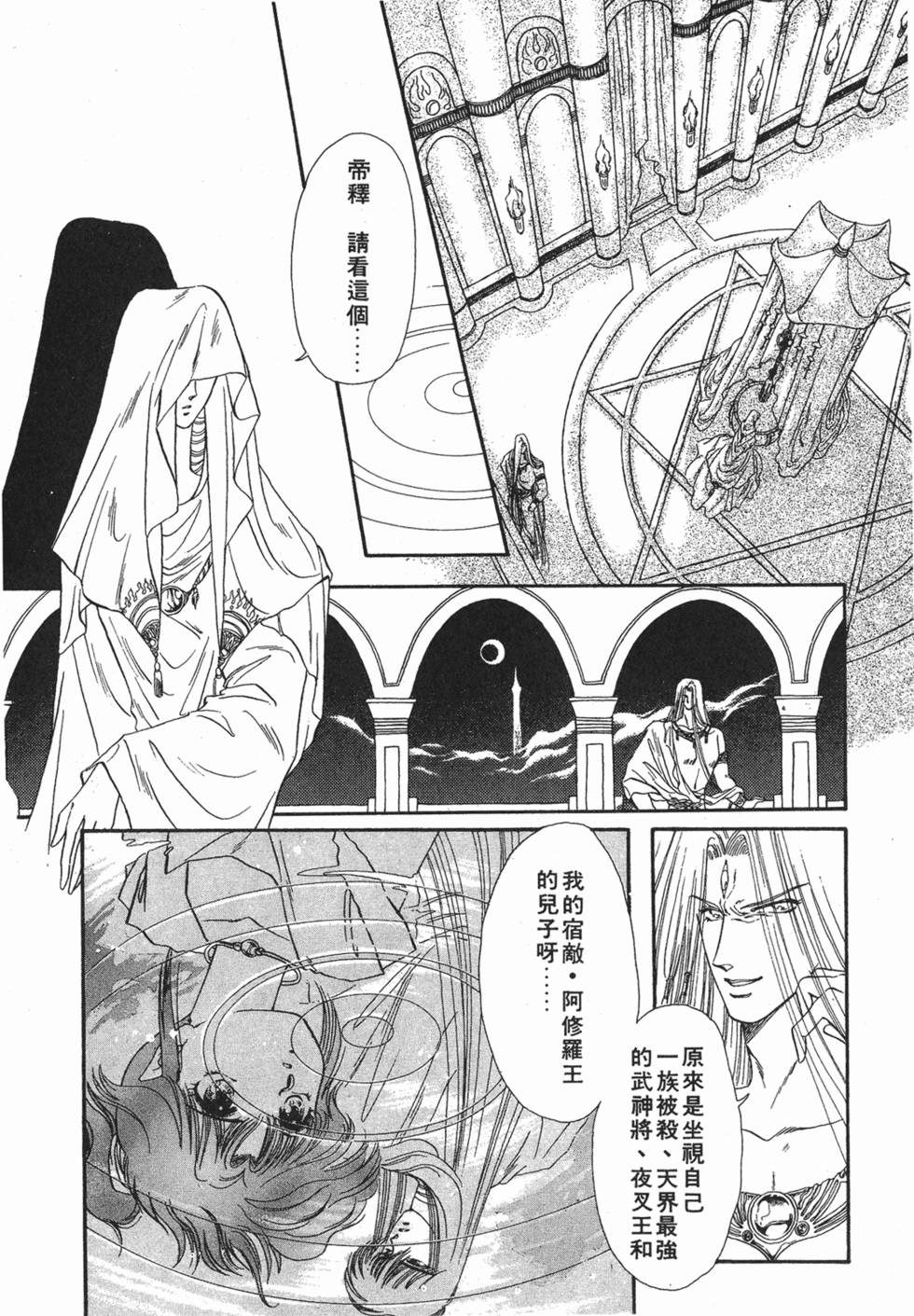 第104页