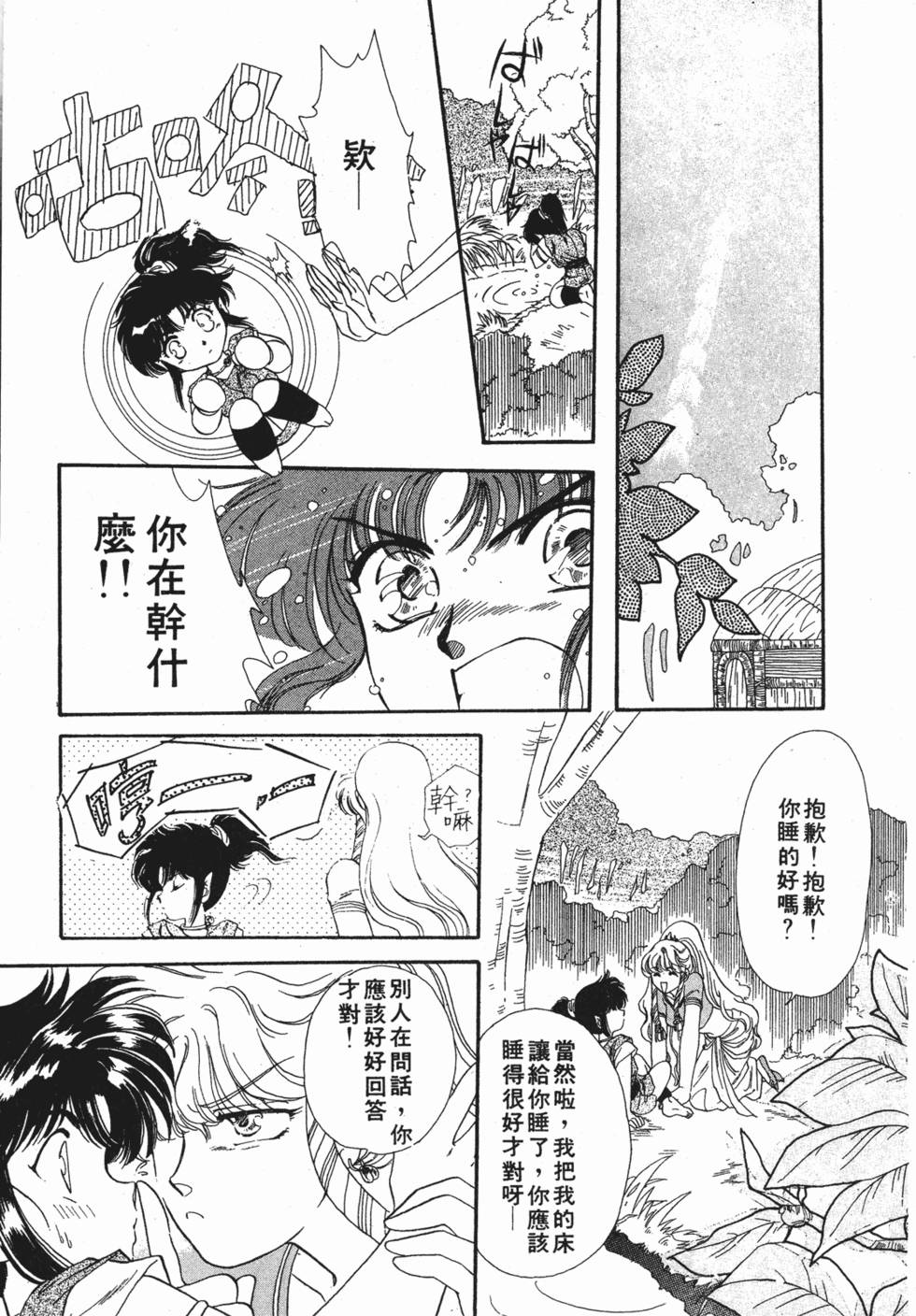 第109页