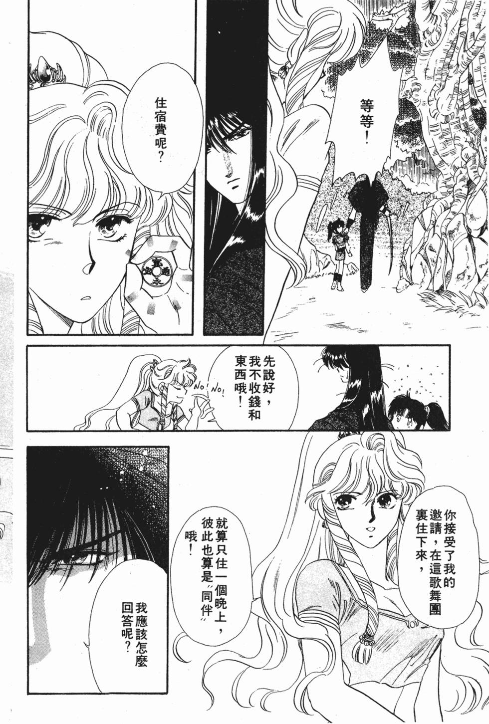 第112页