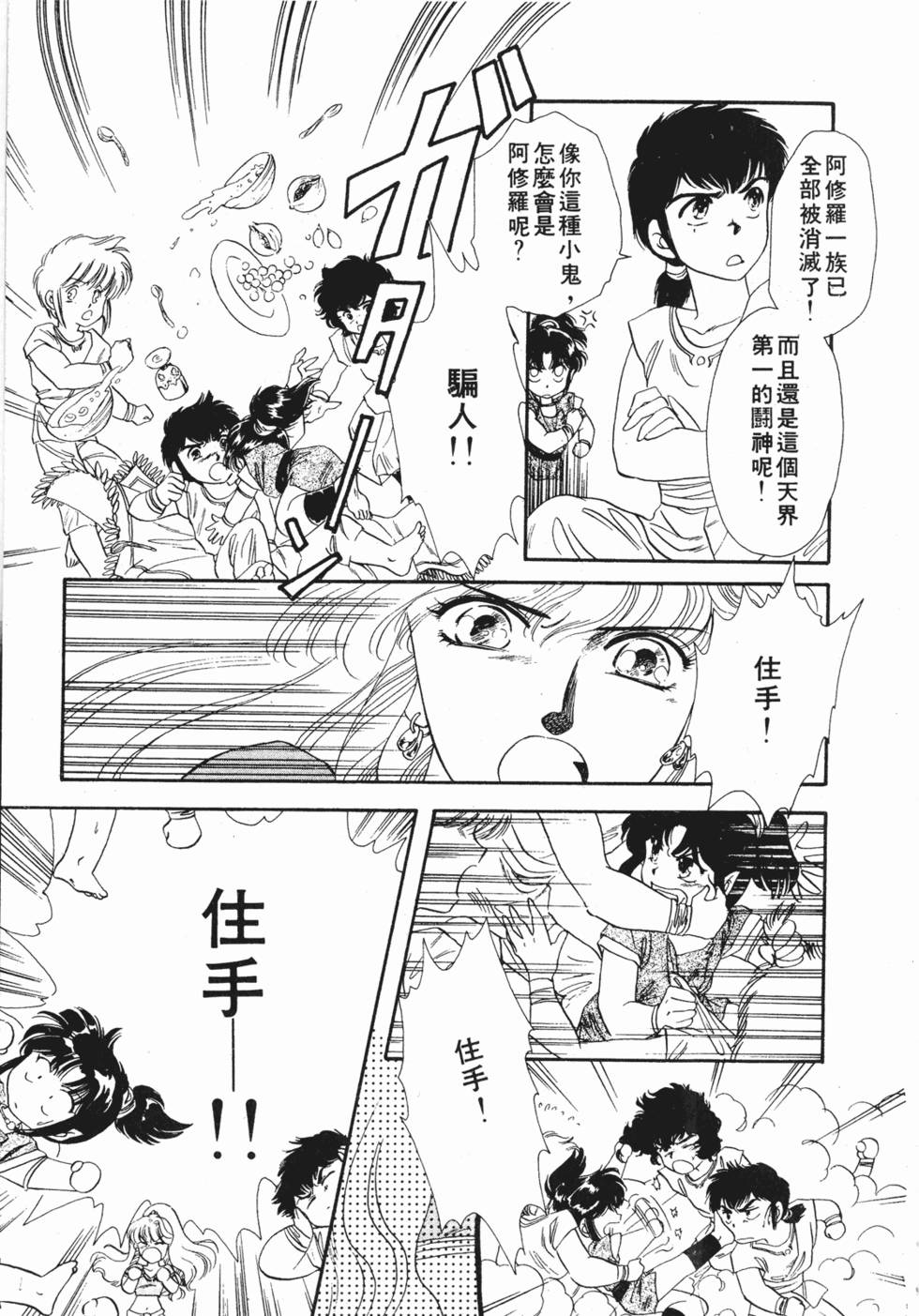 第115页