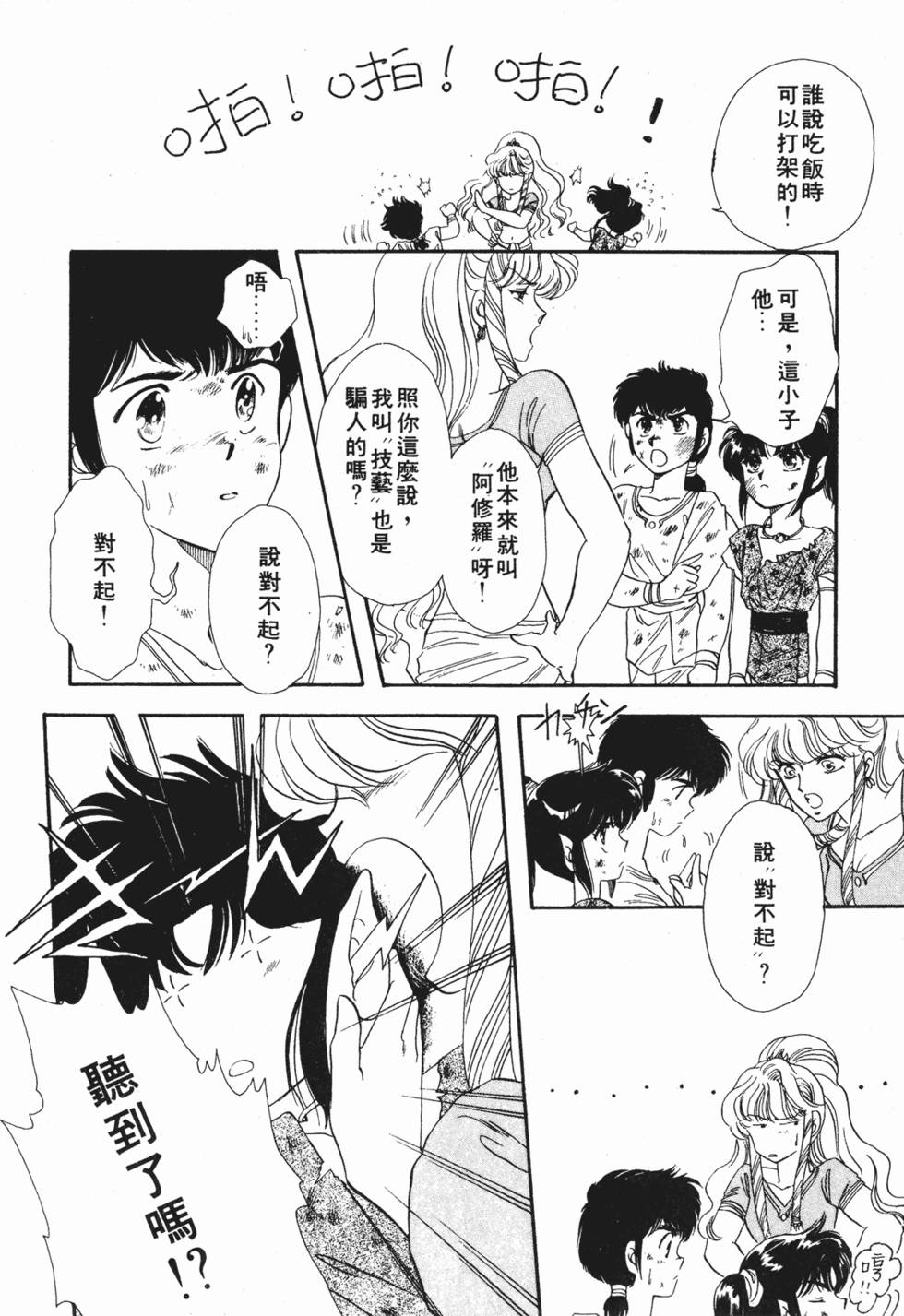 第116页