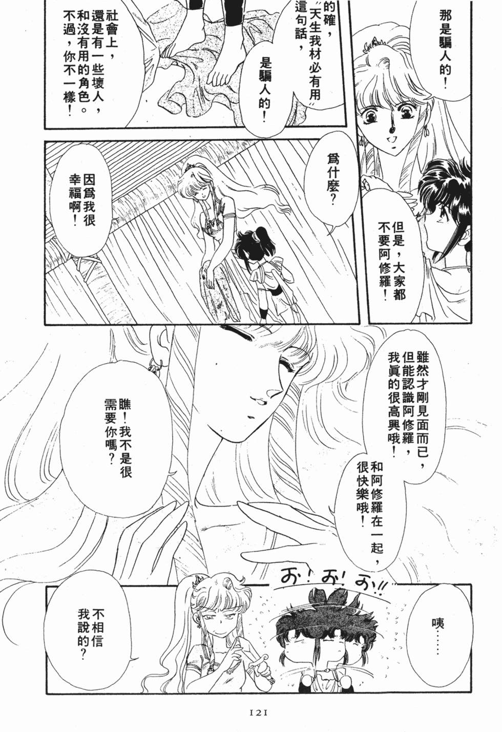 第119页