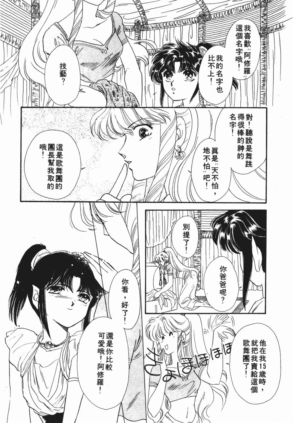 第120页