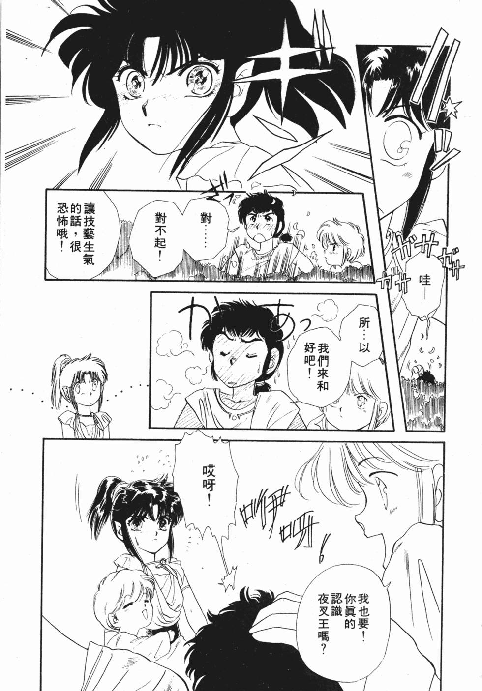 第123页