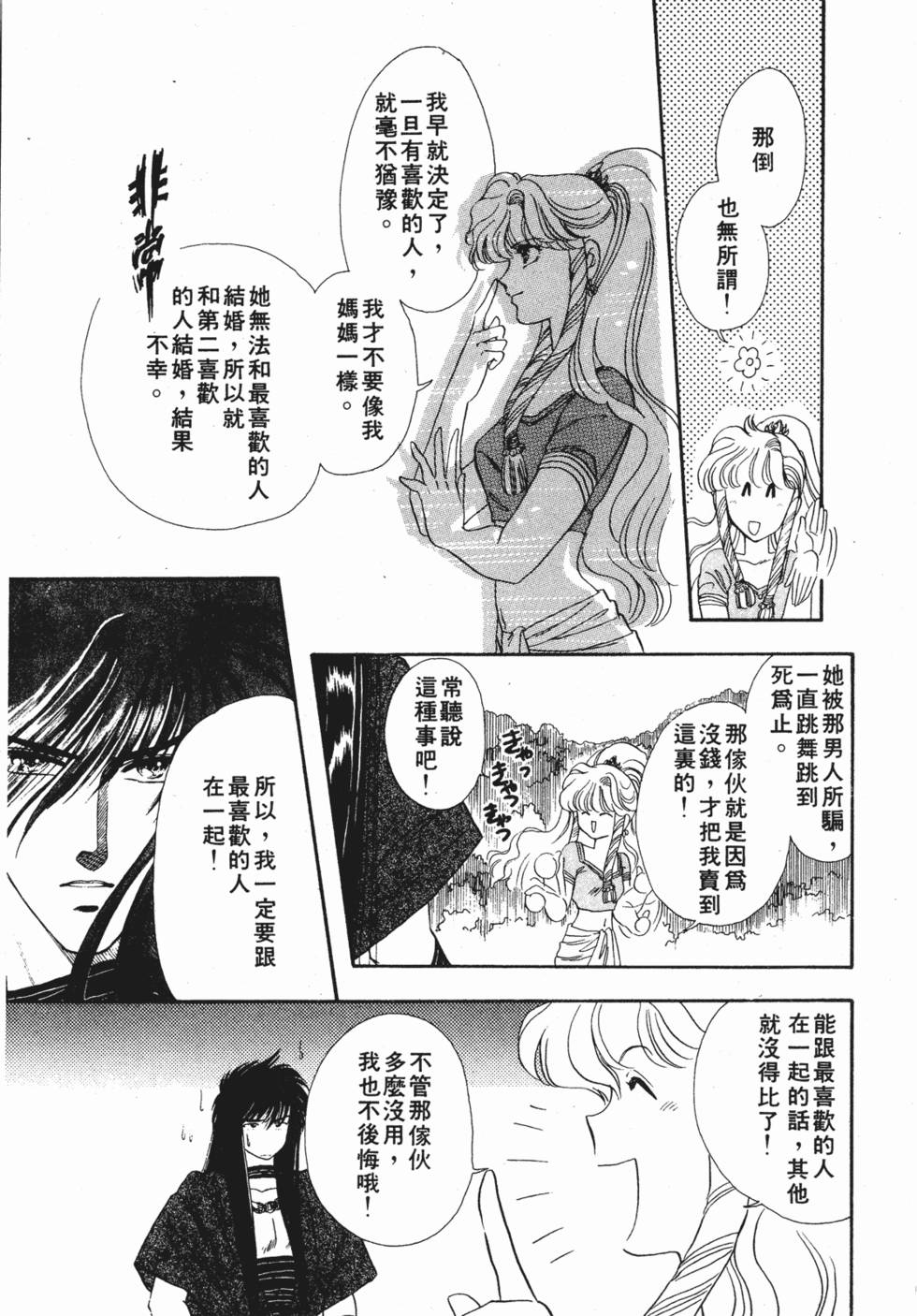 第125页