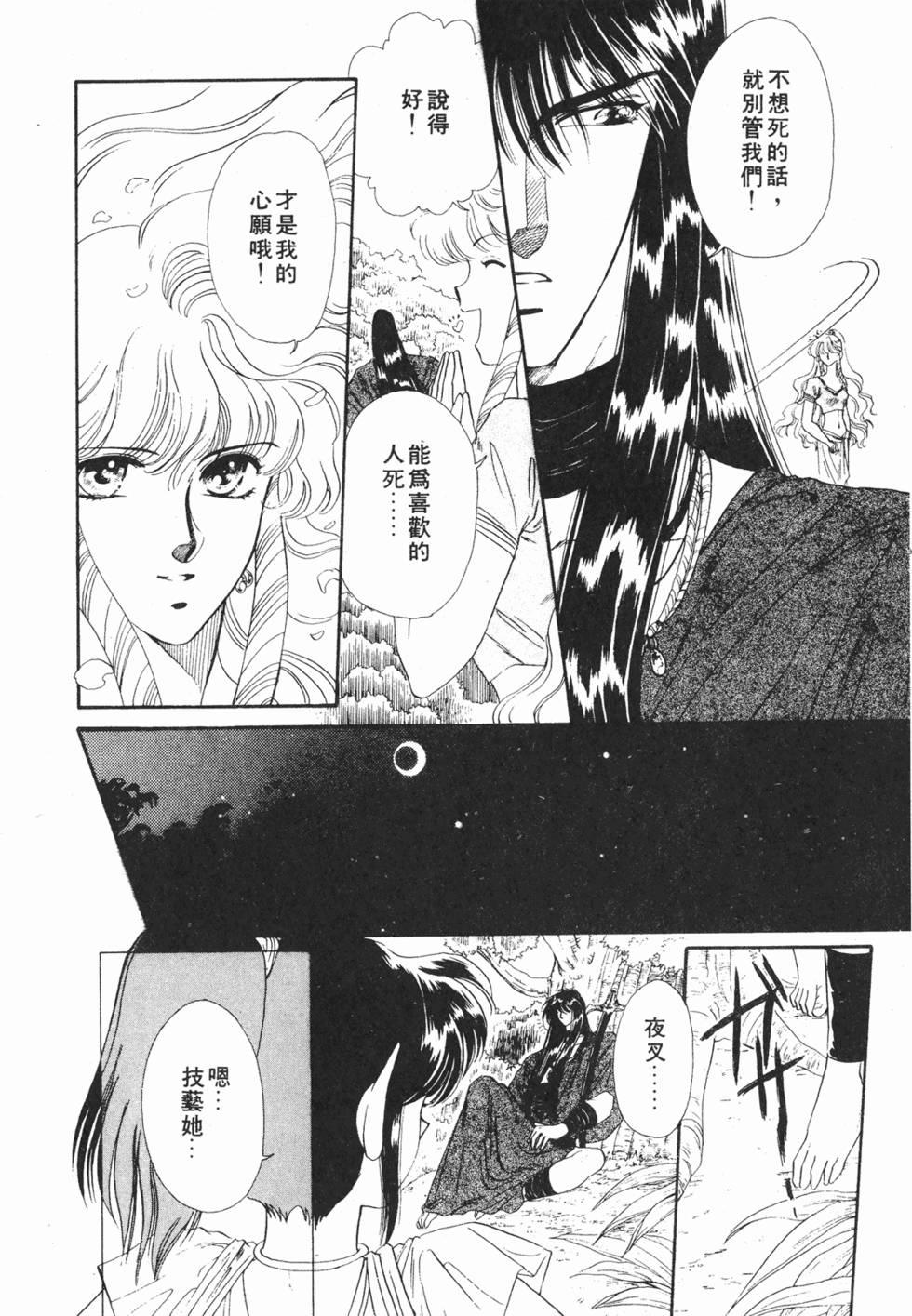 第126页