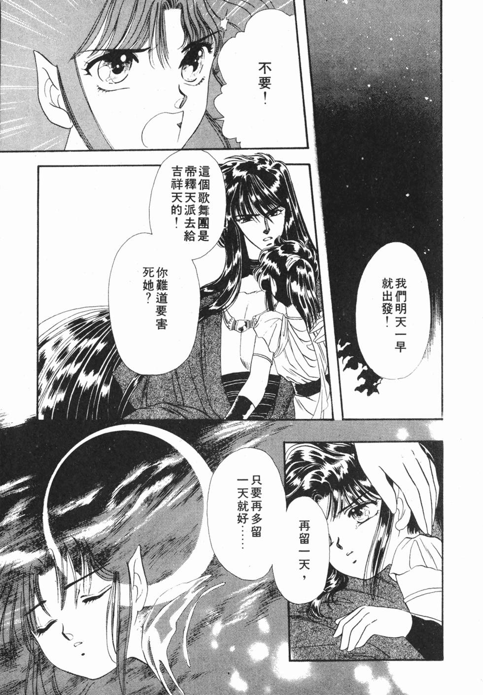 第127页