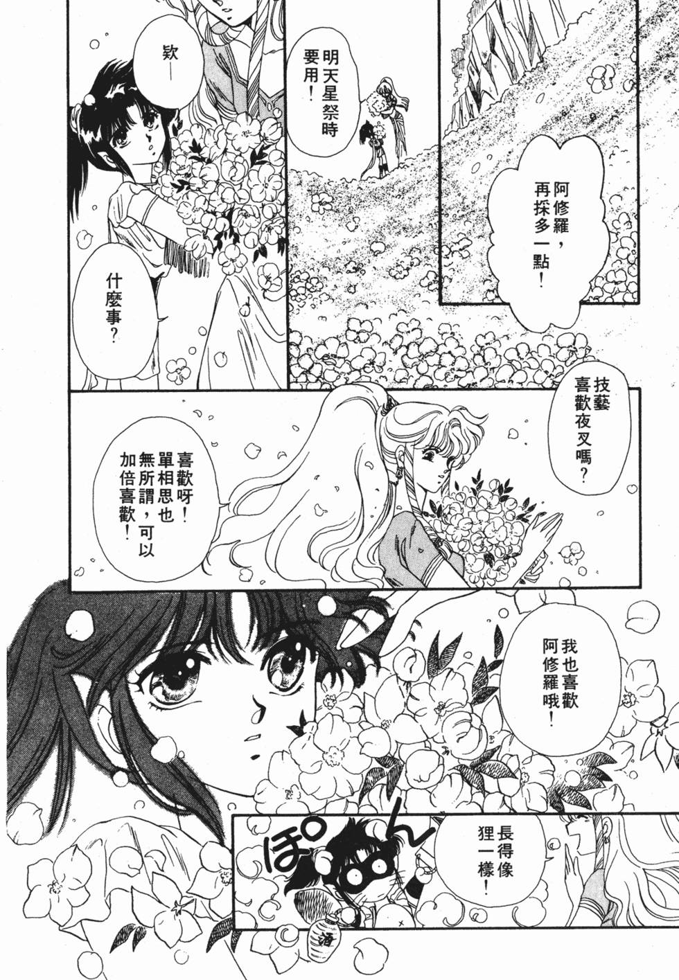 第128页