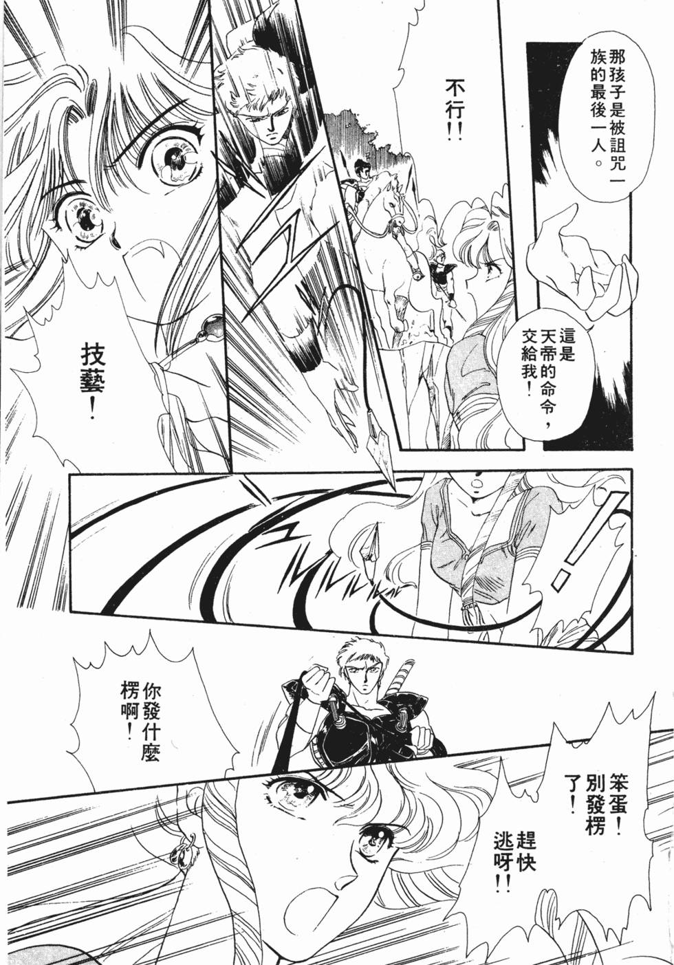 第131页