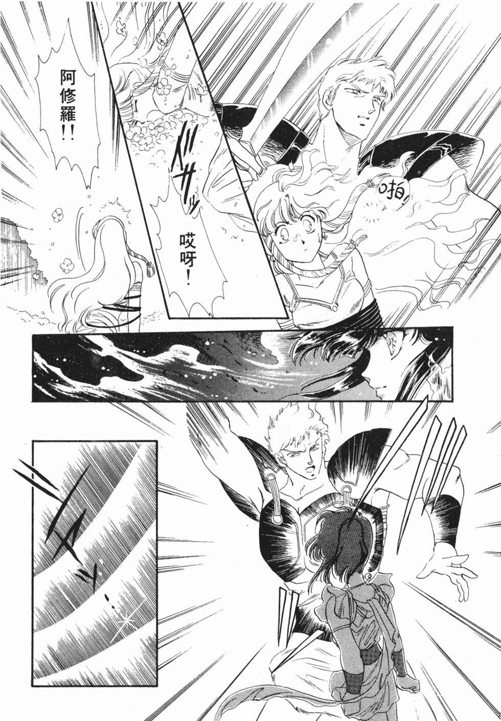 第134页