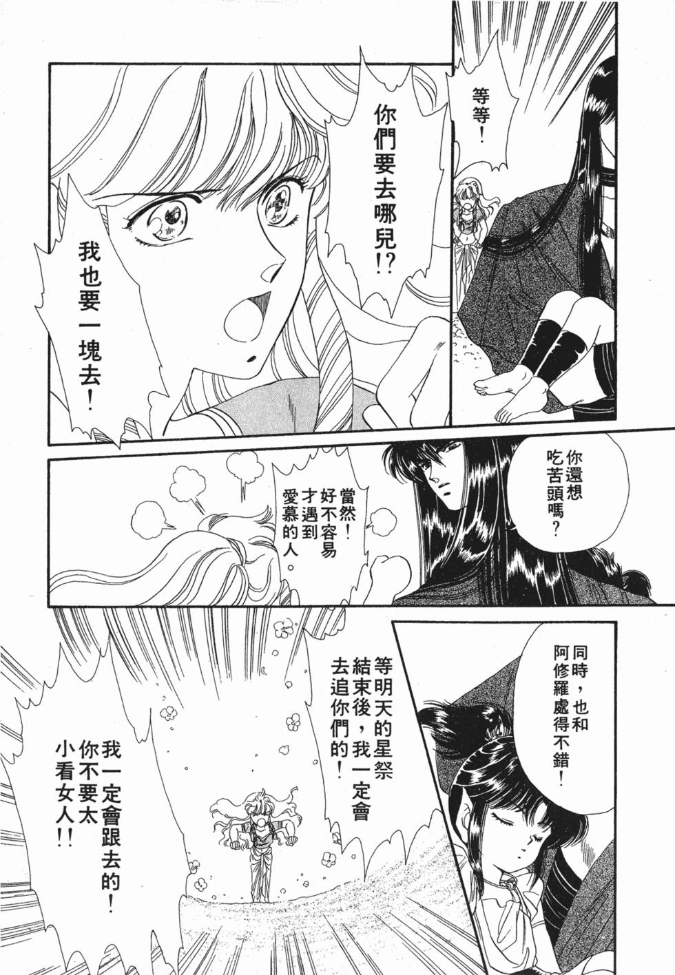 第136页