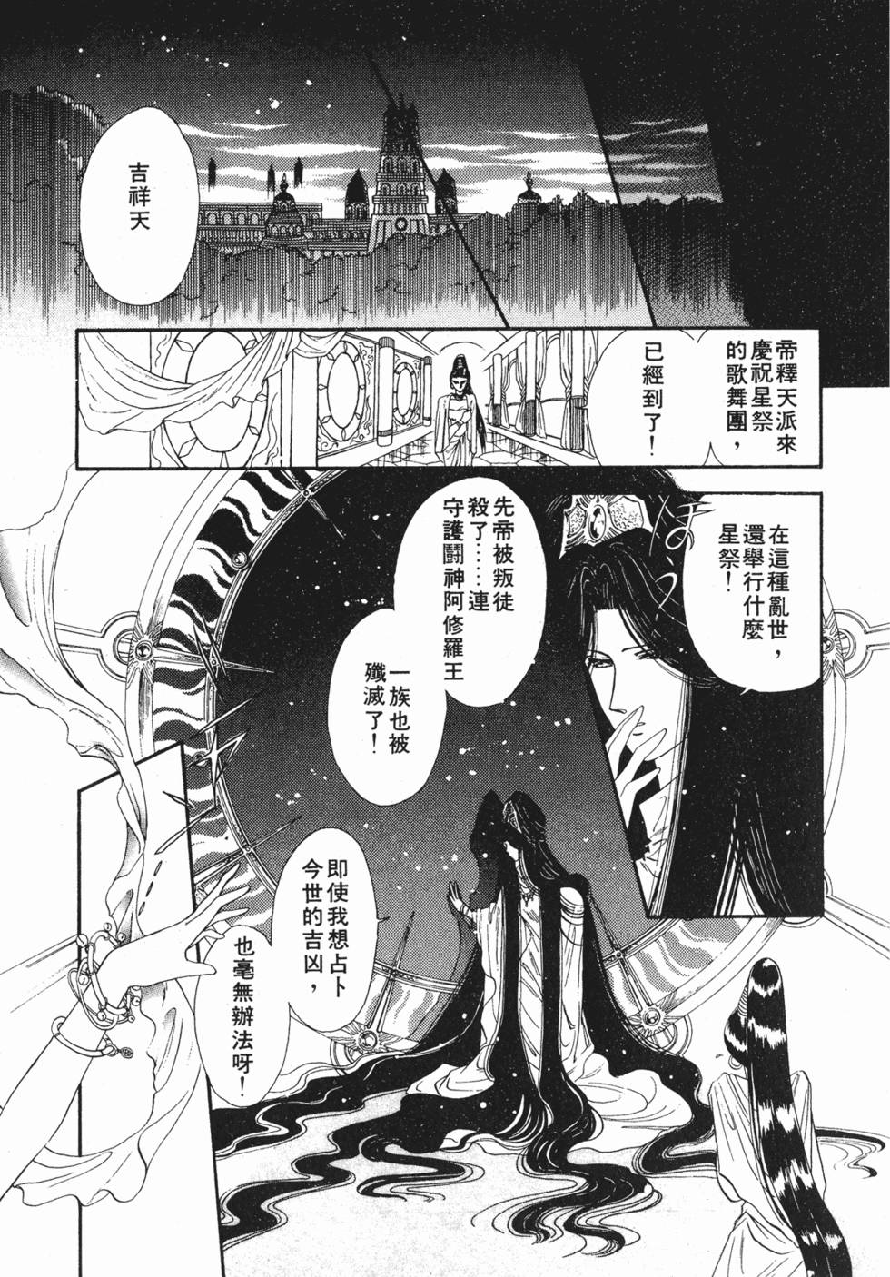第137页