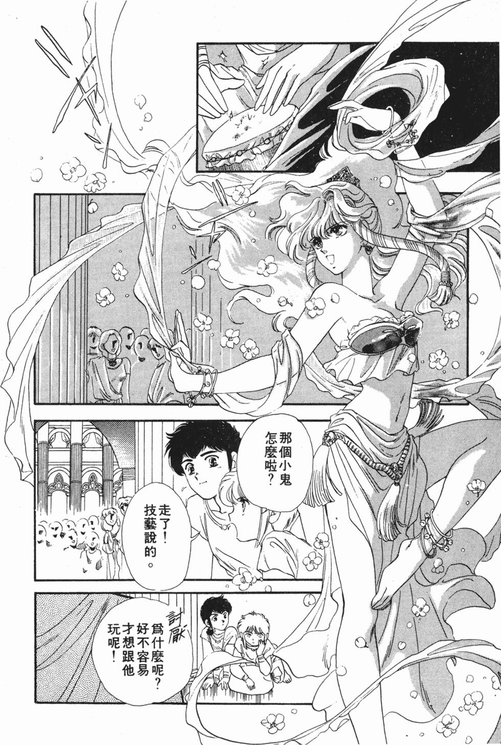第138页