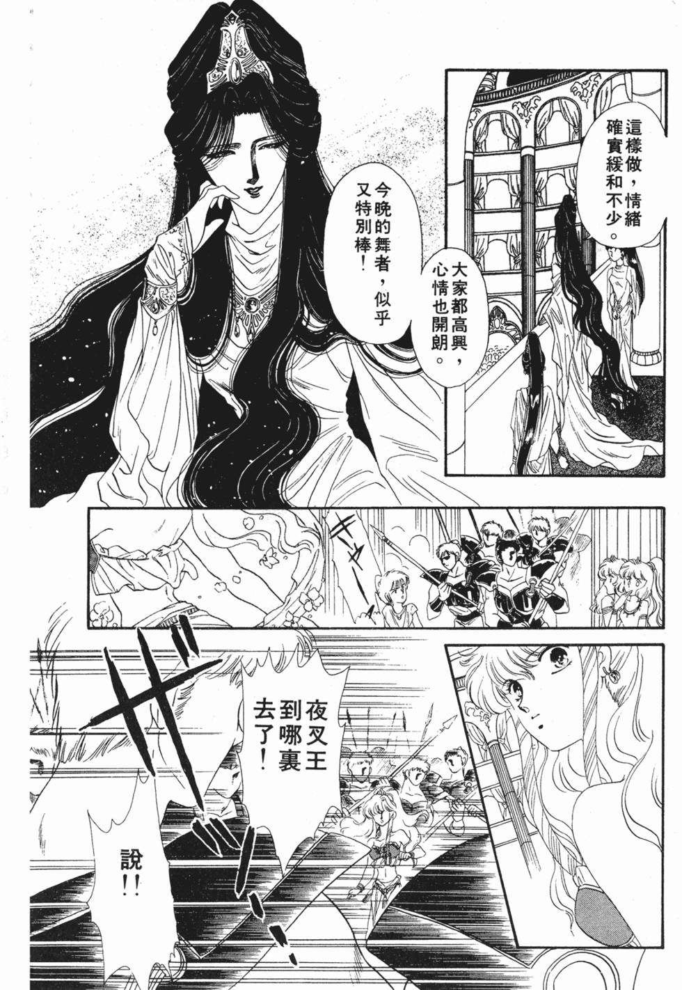 第140页