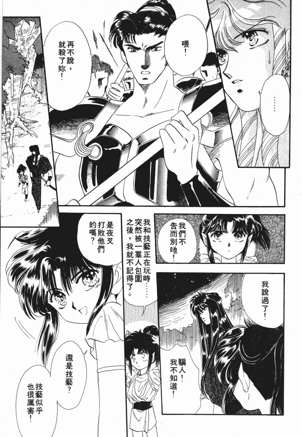 第141页