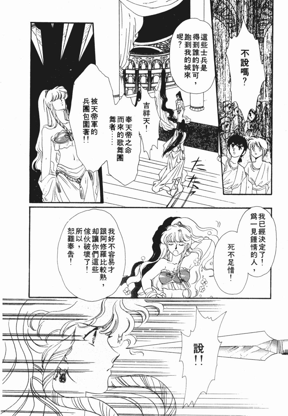 第142页