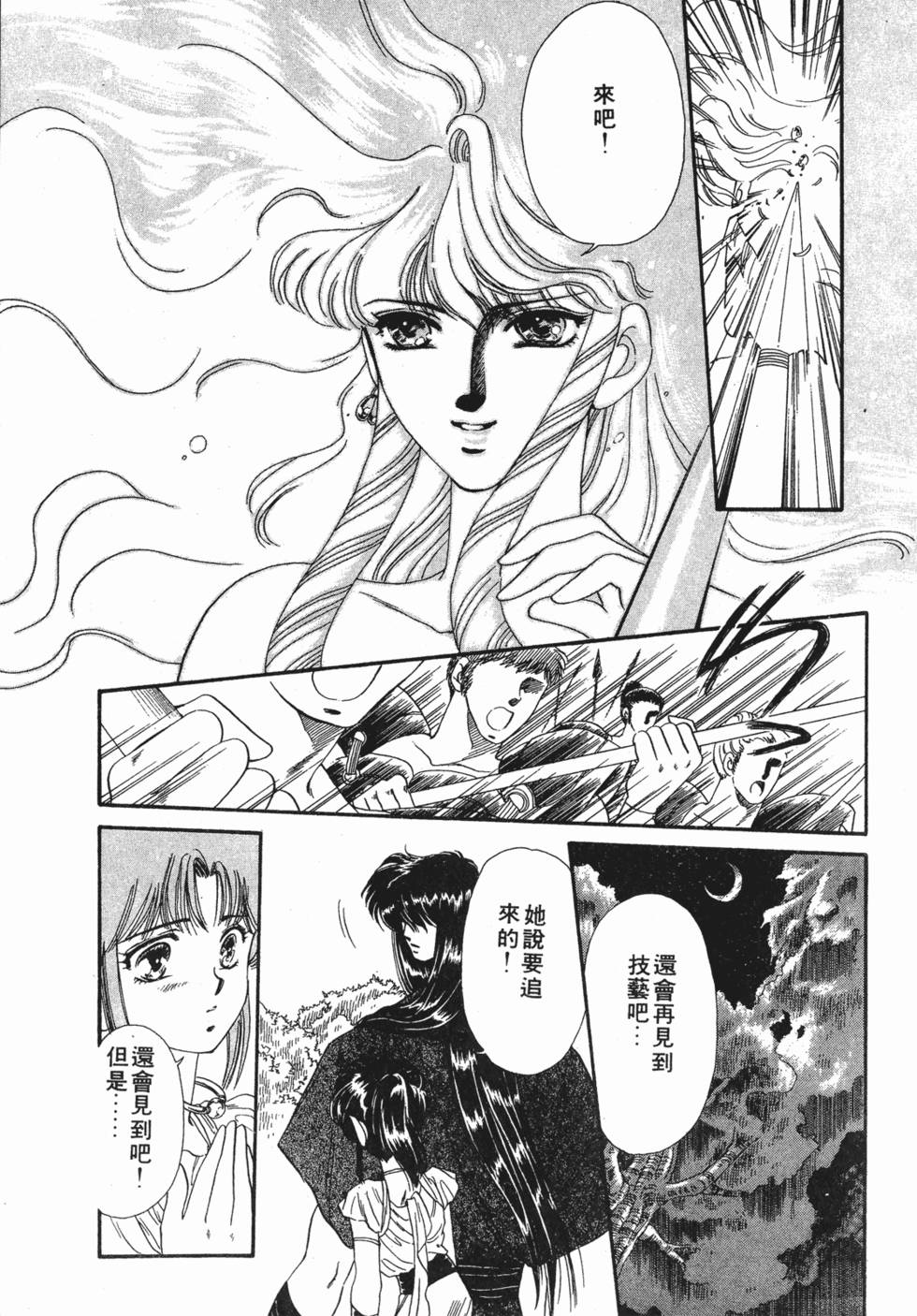 第143页