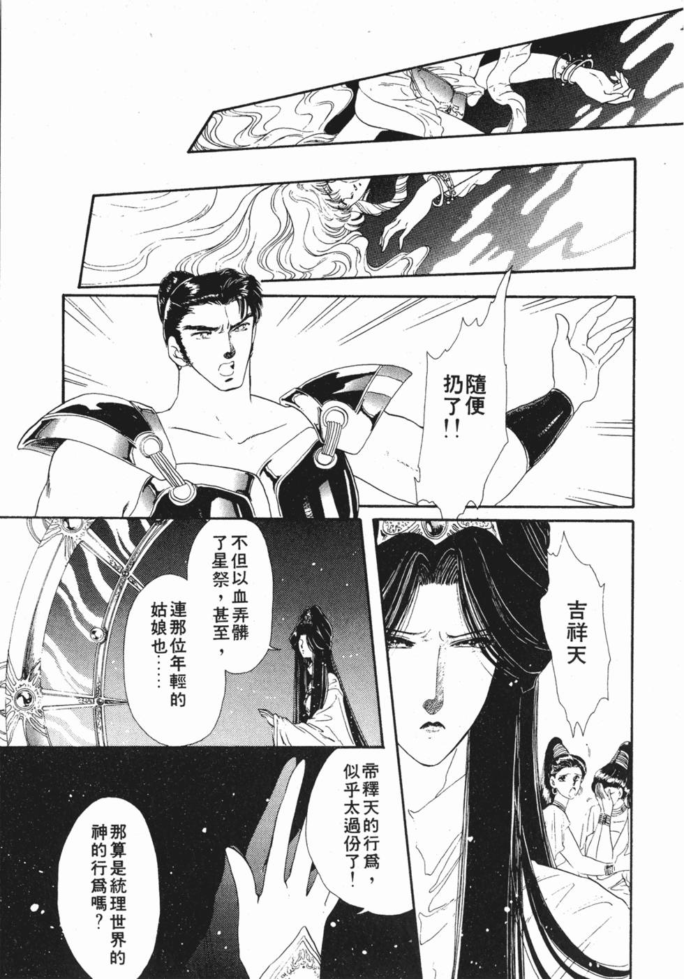 第145页