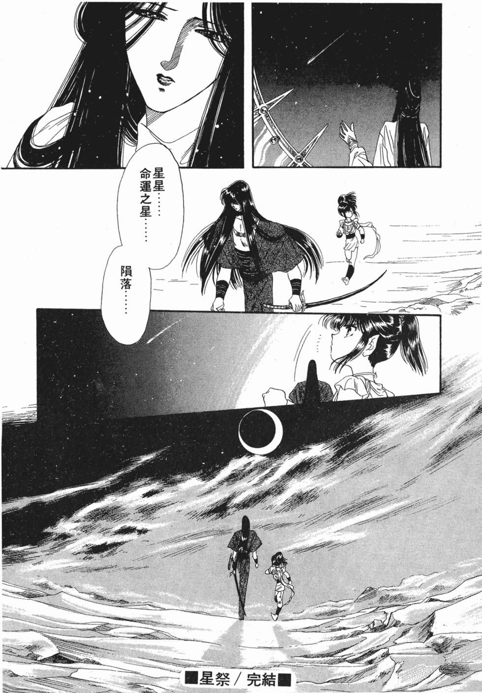 第146页