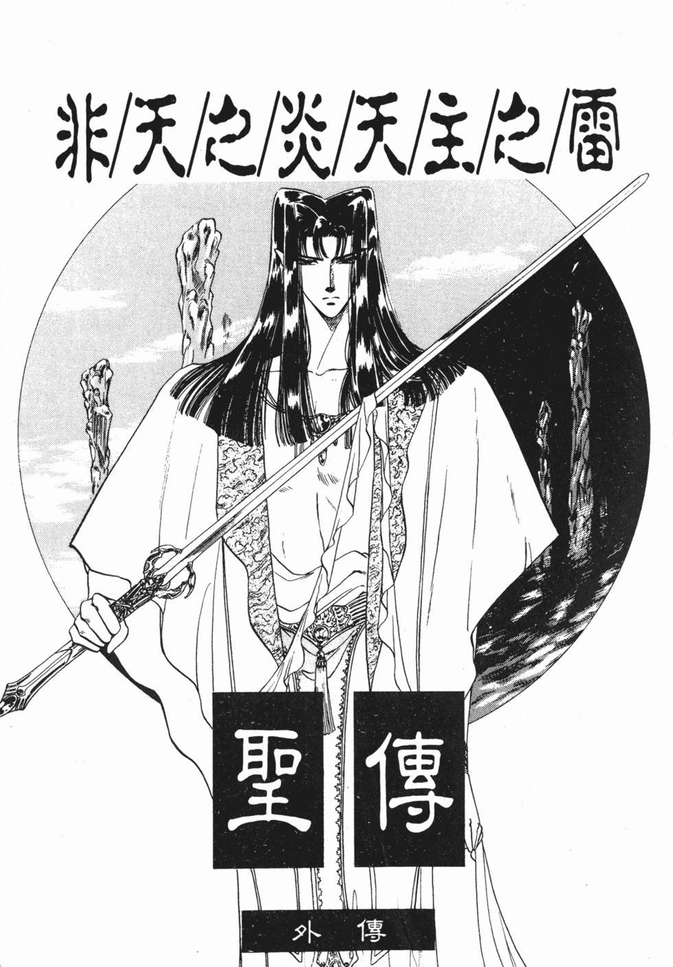 第147页