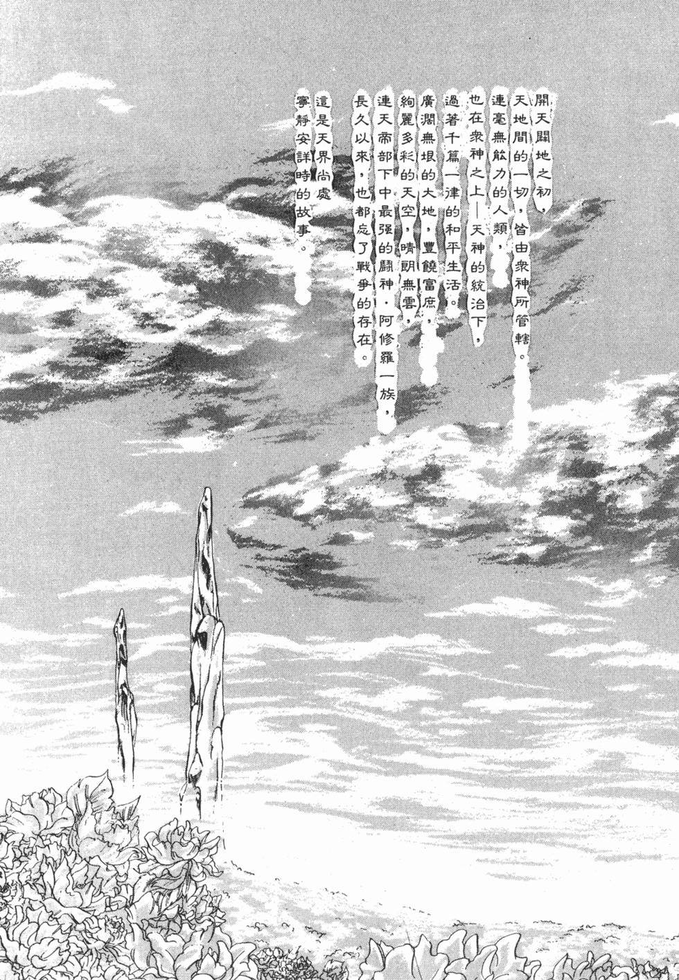 第149页