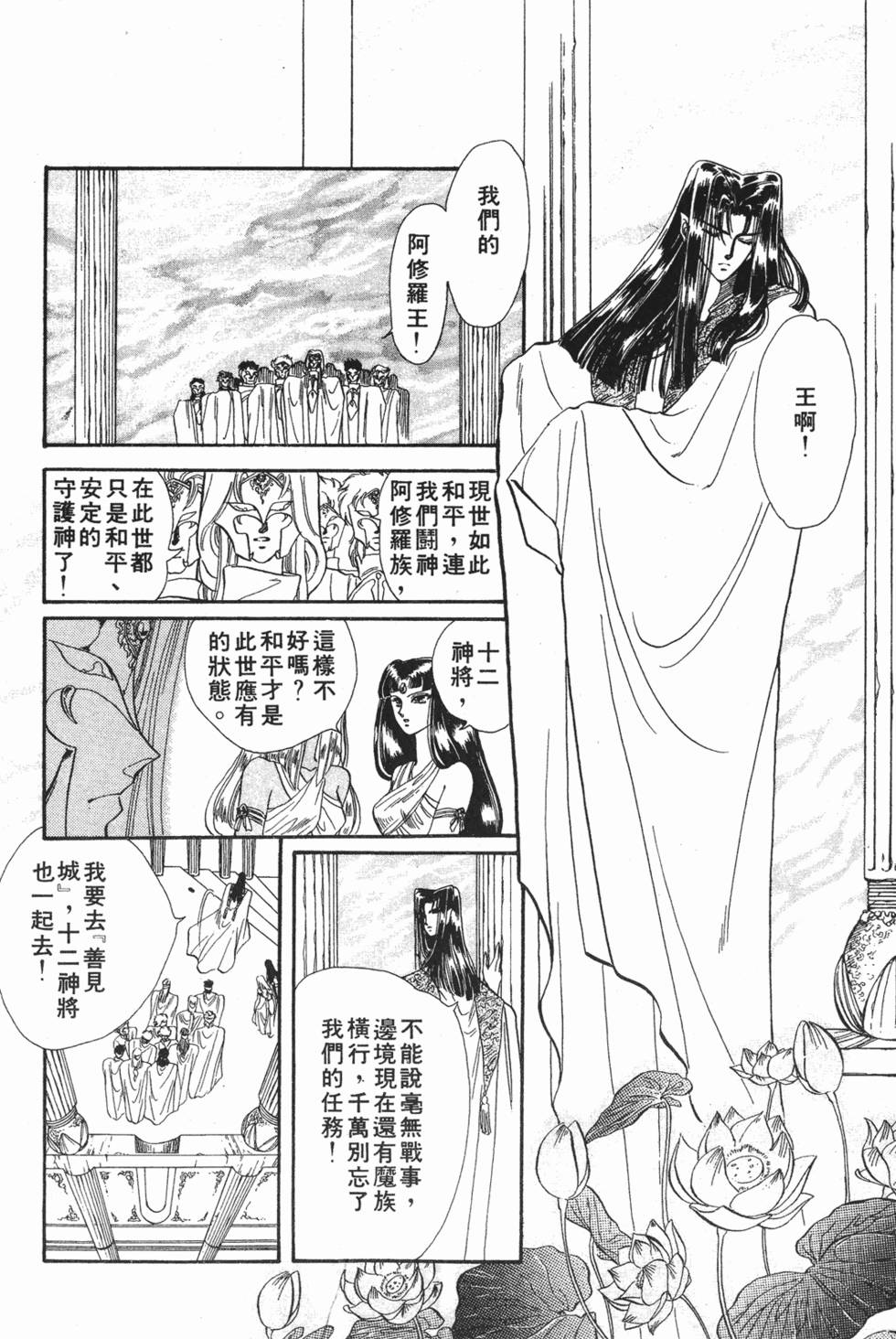第150页
