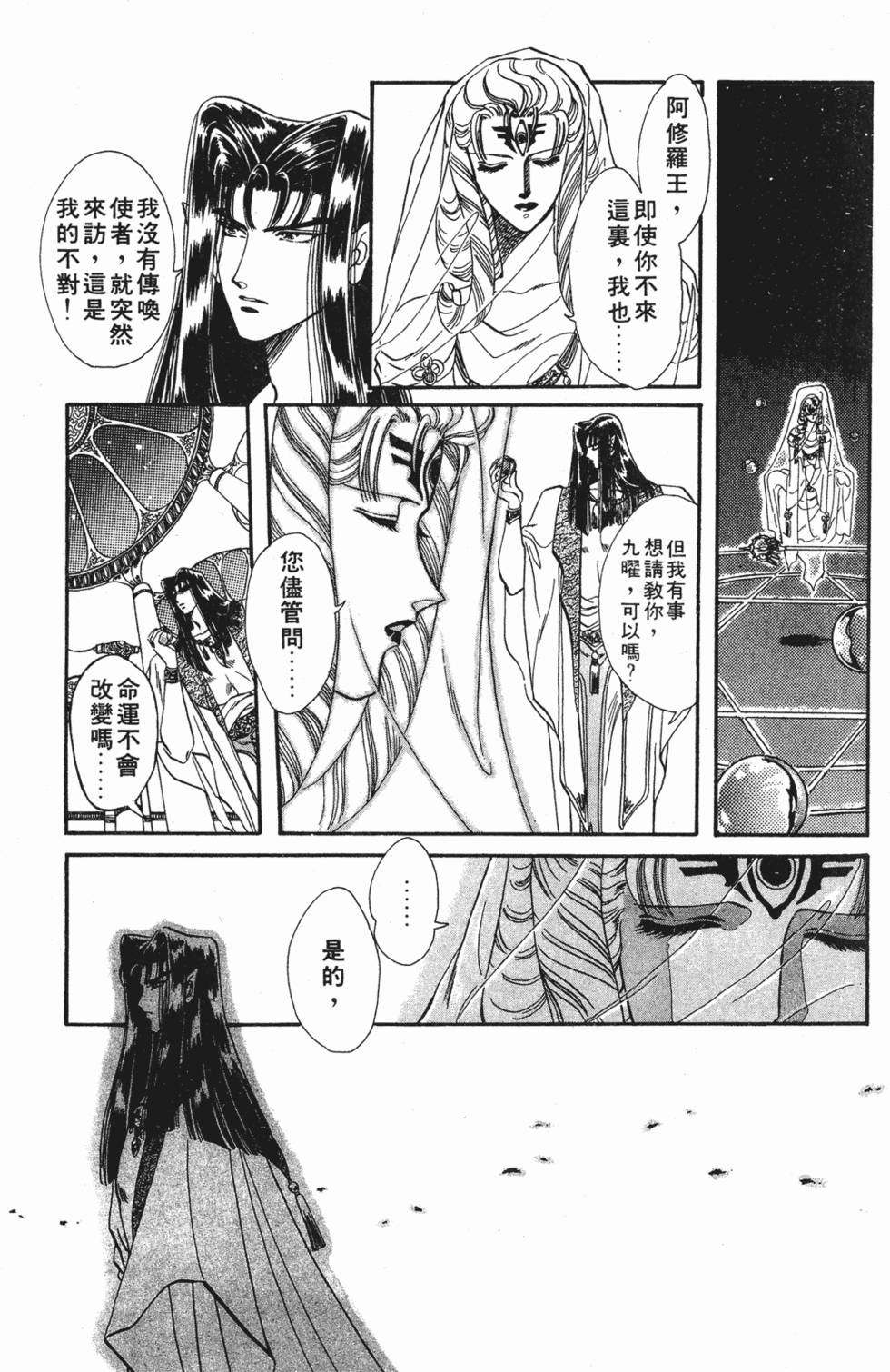 第155页