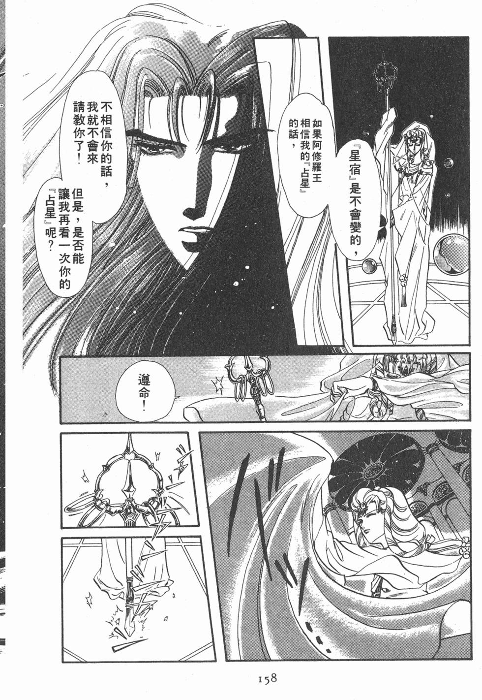 第156页