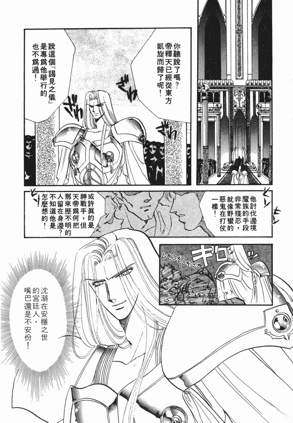 第160页