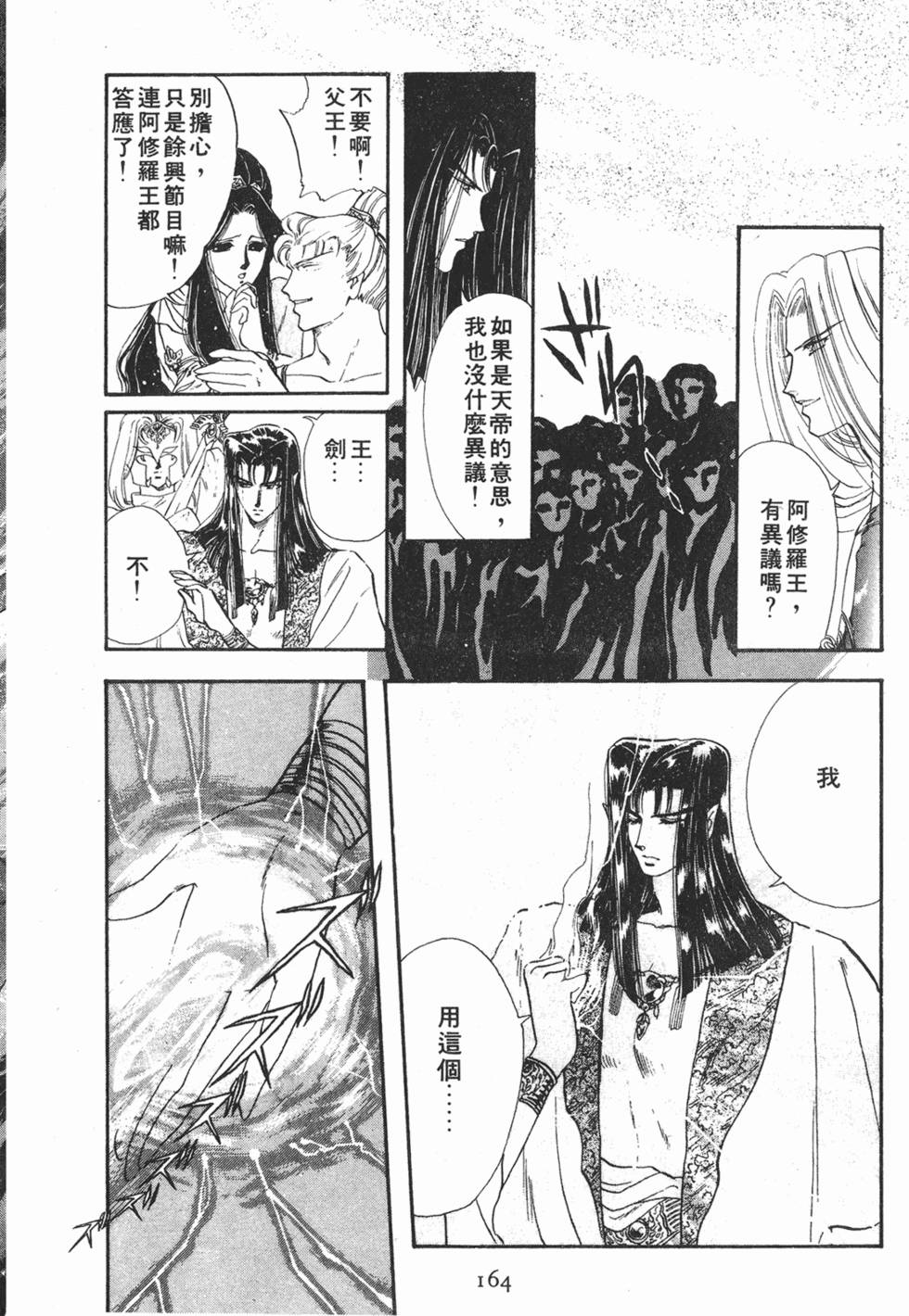 第162页