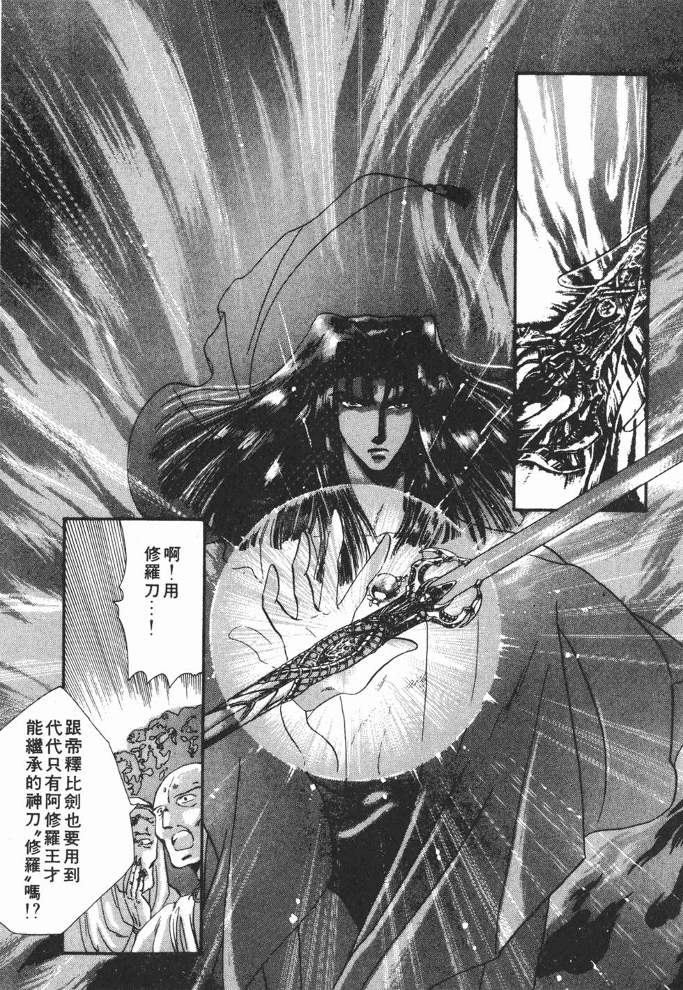 第163页